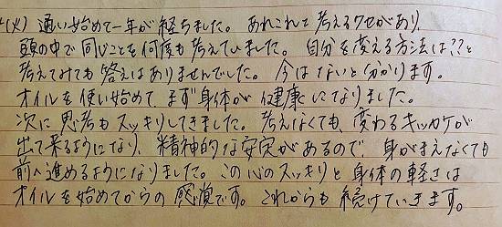 ■