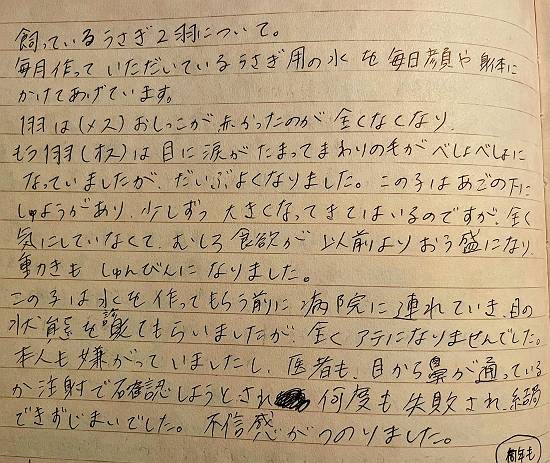 ■