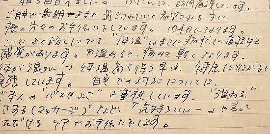 ■