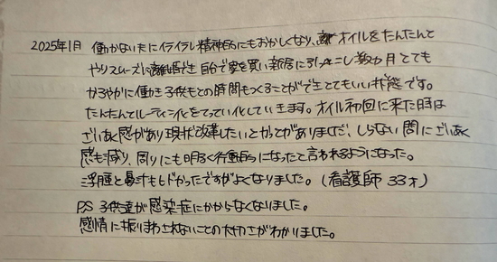 ■