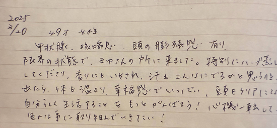 ■