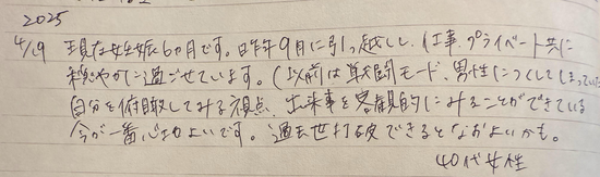 ■