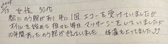 ■