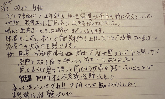 ■