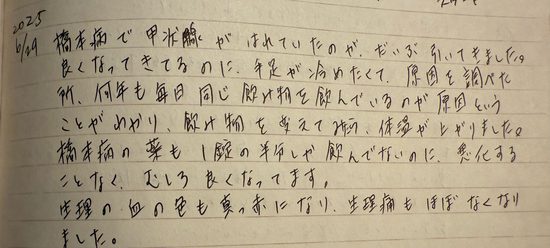 ■