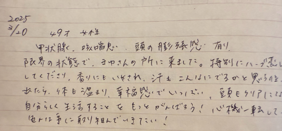 ■
