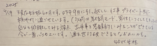 ■